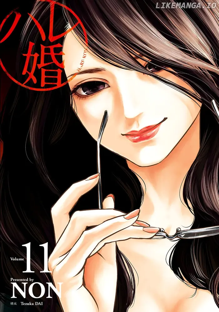 Hare Kon Chapter 98 image 02_optimized